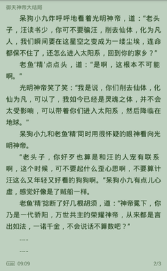 爱游戏体育下载官网